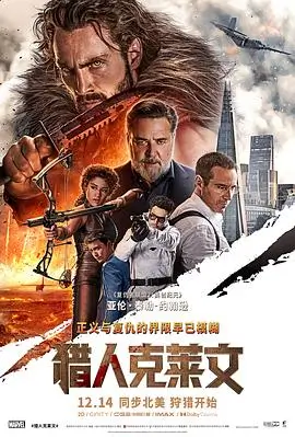 午夜电台 香港惊悚电影在线观看